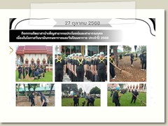 571149848_4053674468296305_7481367744580876306_n