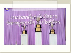 784252225_4348089508854798_6794333333384933159_n